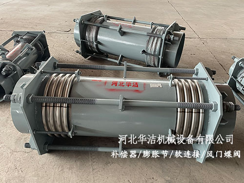 冶煉行業用大拉桿橫向膨脹節